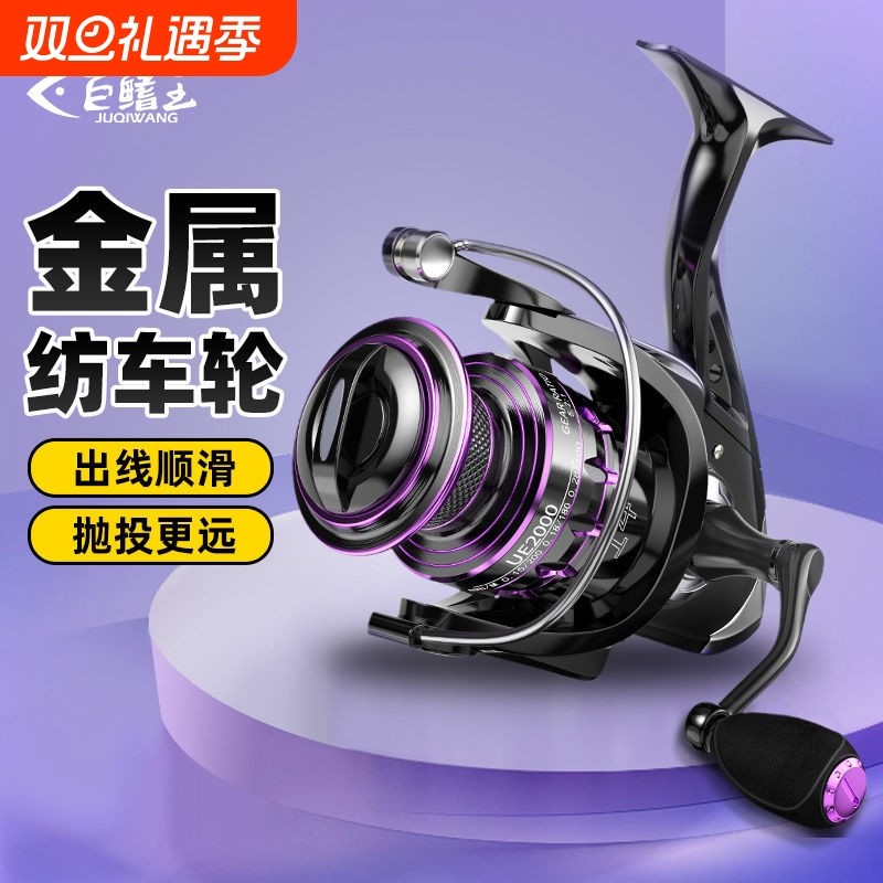 金属渔轮鱼线轮海杆轮全金属线杯纺车轮路亚轮金属轮渔线轮斜口