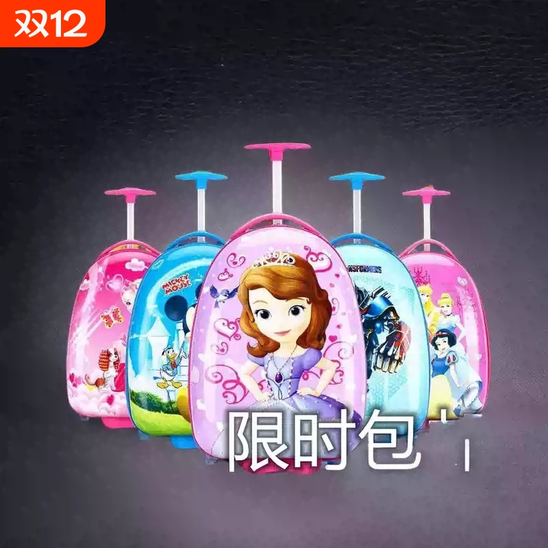 儿童拉杆箱行李箱卡通可爱16寸男女孩礼品幼儿园宝宝户外旅行箱