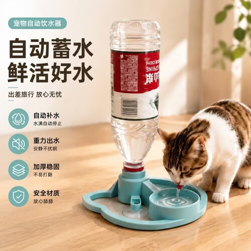 猫咪饮水机宠物自动饮水器不插电