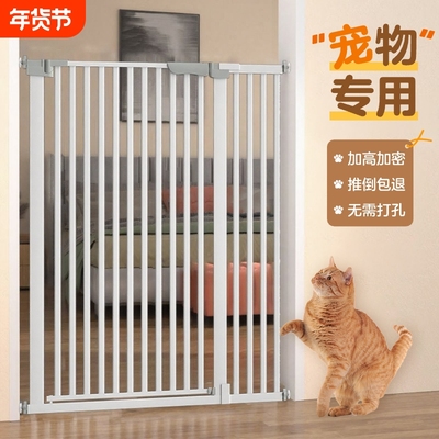 猫后宠物围栏防猫栅栏门阻拦门