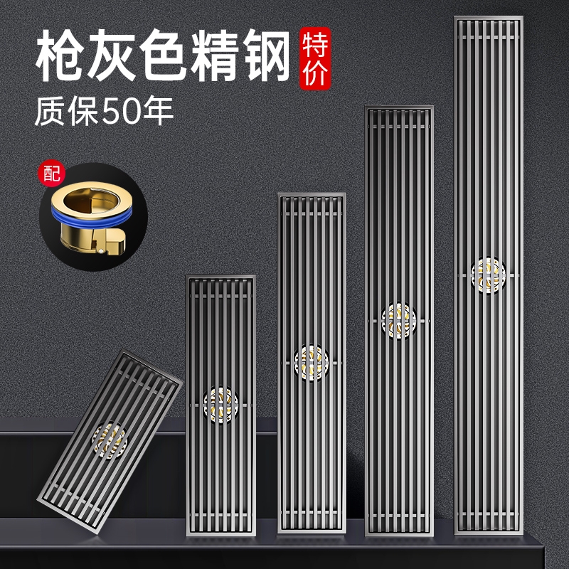 地漏防臭卫生间淋浴枪灰色不锈钢加长方形全铜芯下水大排量侧排