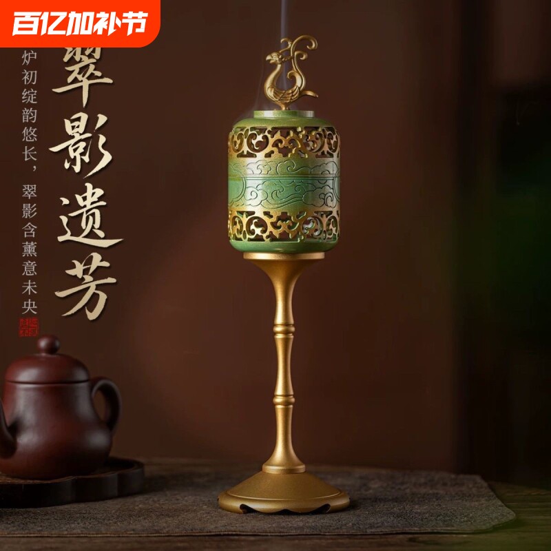 仿古朱雀宫灯黄铜香薰炉创意摆件室内檀香香炉禅意装饰文创伴手礼