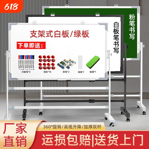可移动挂式白板|超1.3万次加购