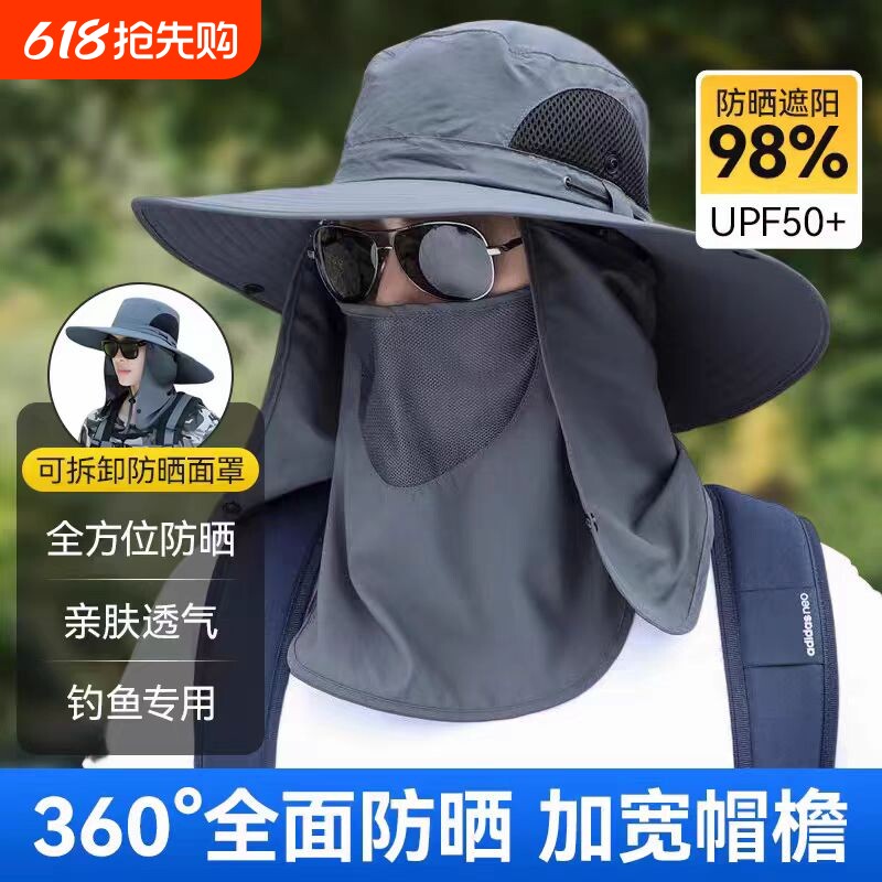 渔夫帽男夏季防紫外线户外遮阳帽子钓鱼防晒帽遮脸太阳帽大帽檐