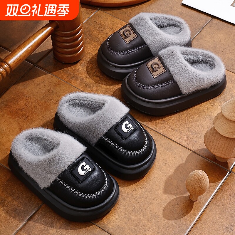 亲子棉拖鞋包跟冬季成人保暖加绒加厚pu皮居家棉鞋防滑男女童软底