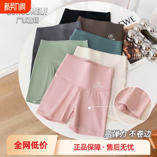 运动三分打底裤 鲨鱼裤 短款 外穿高腰收腹提臀安全裤 防走光 女夏季