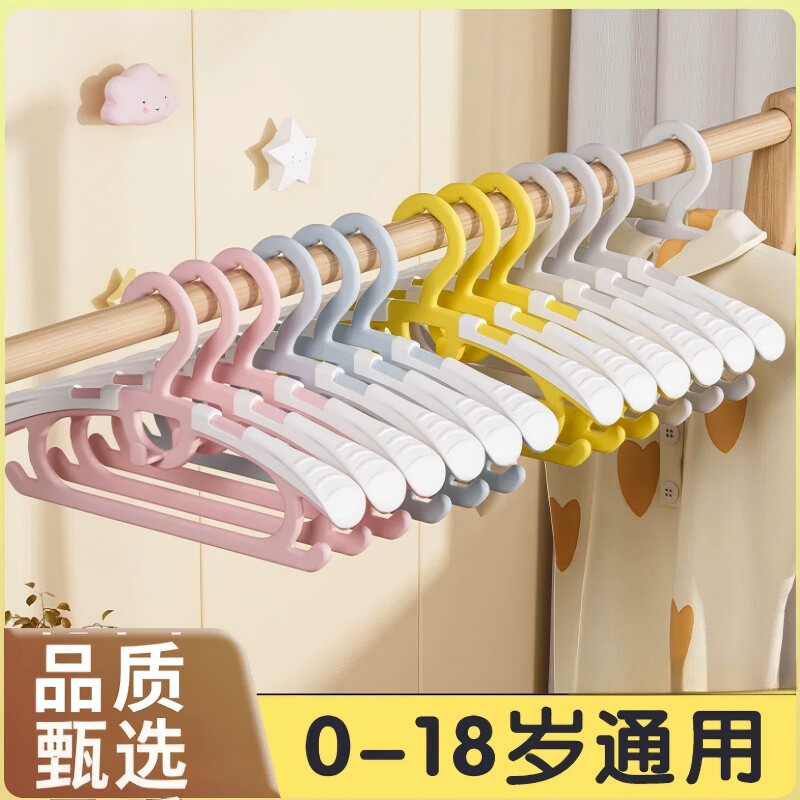 儿童衣架小衣架中童大童婴儿宝宝专用伸缩挂衣家用防滑小孩新生儿