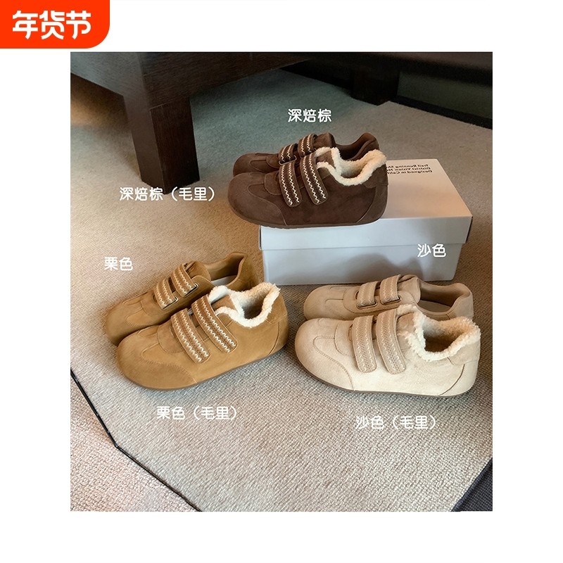 【苏茵茵】小浣熊~魔术贴刺绣内增高羊毛毛休闲鞋德训鞋女勃肯鞋,女鞋,德训鞋,淘宝优惠券,粉丝福利购,淘宝优惠卷