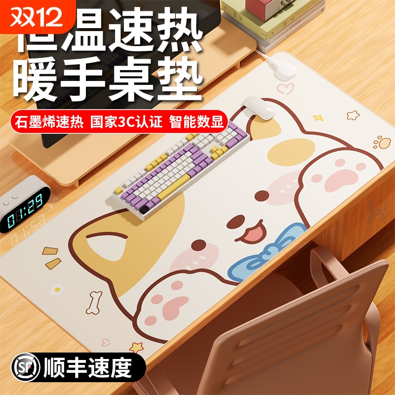 加热鼠标垫暖手桌垫冬天用电