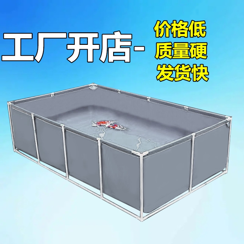 帆布鱼池带支架家用室外可折叠水产专用养鱼蓄水池刀刮布养殖防水