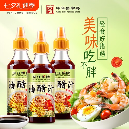 珠江桥牌0脂油醋汁260g