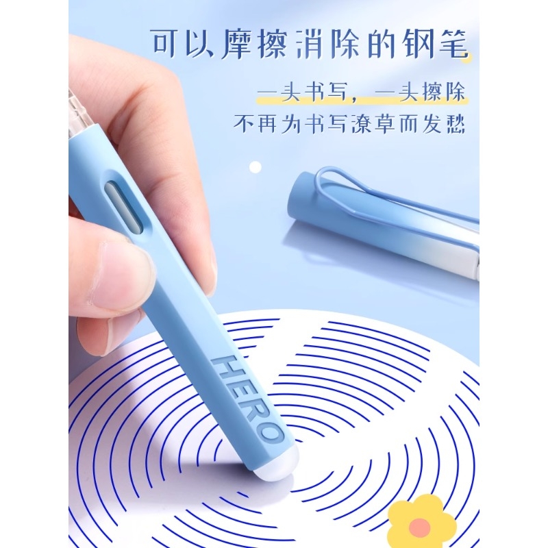 英雄学生钢笔正姿舒适笔握