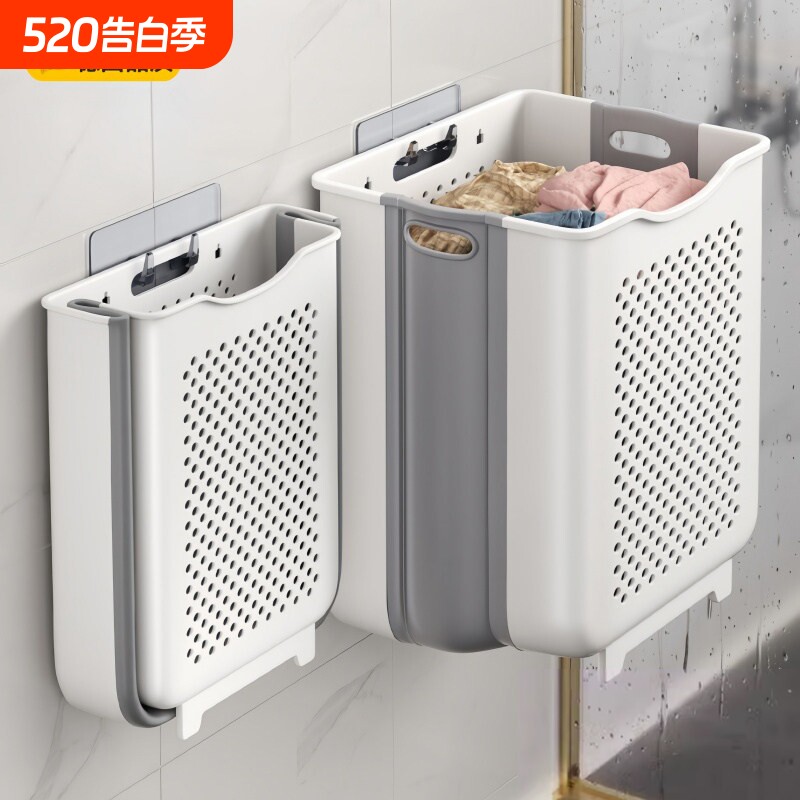 折叠脏衣篓壁挂浴室免打孔高颜值放衣服神器脏衣洗衣篮收纳筐
