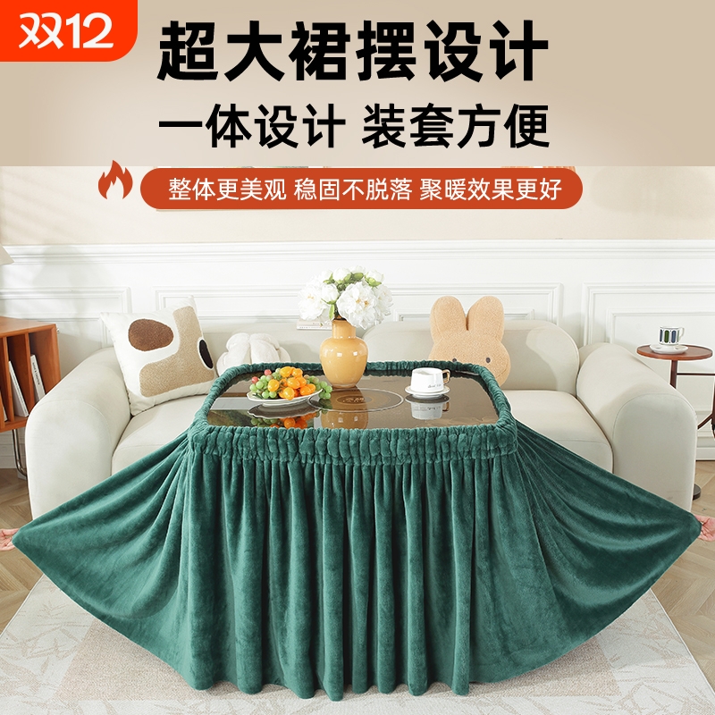 电暖炉烤火桌子罩套烤火被子电炉烤火炉加厚正方形桌布罩桌罩冬季