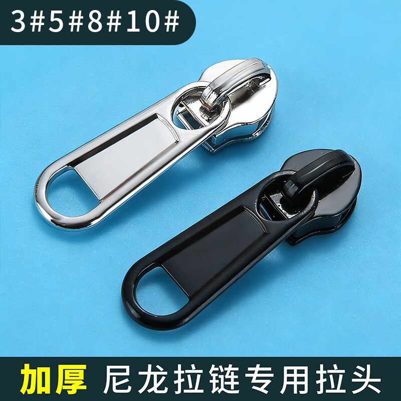 加厚3号5号8号尼龙拉链头修复衣服箱包被套拉链替换拉锁拉头配件