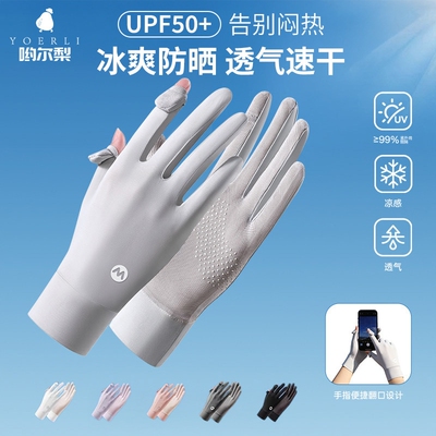 新款露指骑行手套带防滑锦纶材质