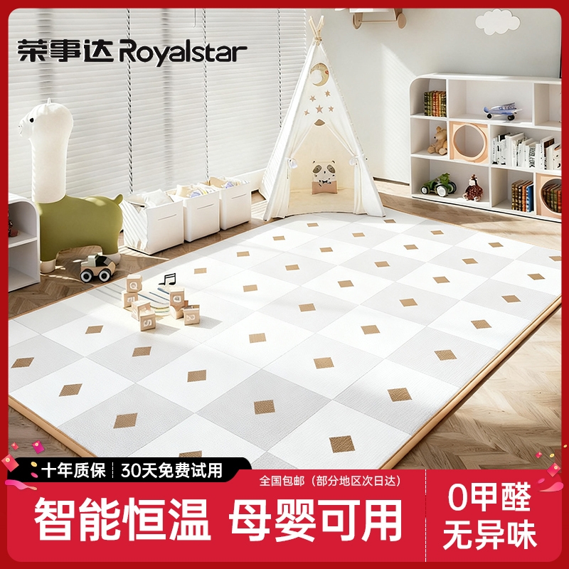 荣事达石墨烯碳晶地暖垫