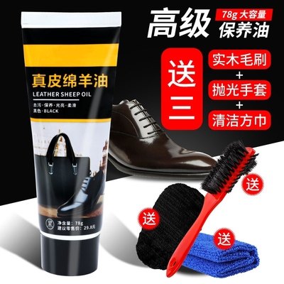 皮鞋油黑色真皮保养油高级无色通用固体皮具护理神器擦鞋工具套装