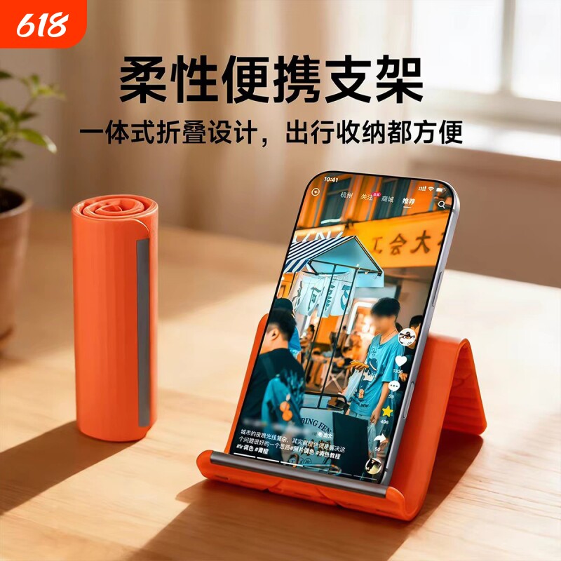 DIY饰品配件百变手机平板支架硅胶柔性折叠变形桌面视频追剧直播