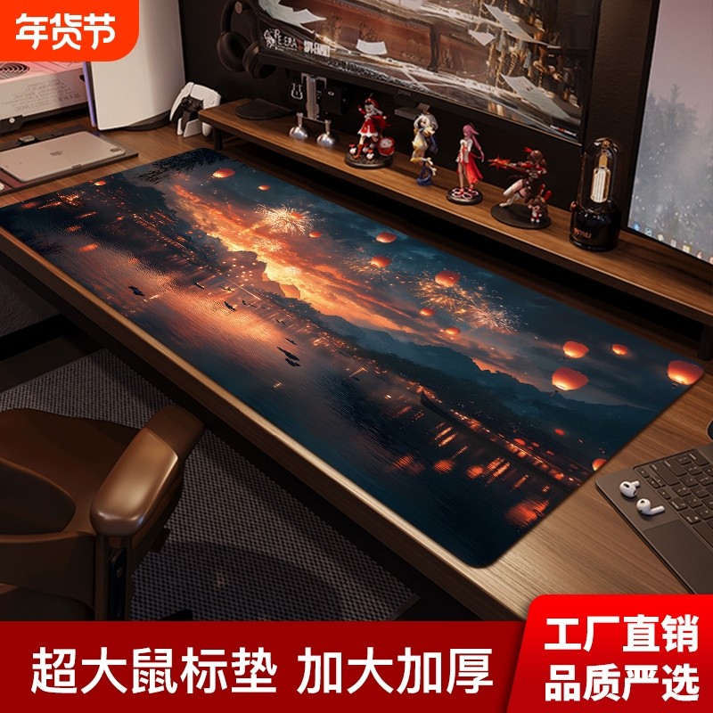 鼠标垫超大号加厚锁边二次元动漫游戏垫子办公桌垫电脑键盘橡胶垫
