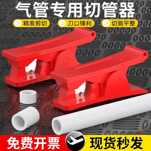 气管专用剪管器切割顺滑