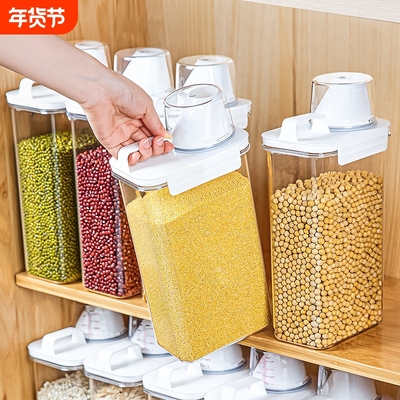 日式杂粮罐装米桶家用防虫防潮密封面粉储存罐面桶大米五谷收纳盒