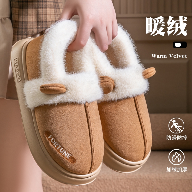 保暖棉拖鞋女秋冬季包跟2024新款
