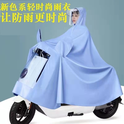 电动车加大遮脚雨衣|万人加购