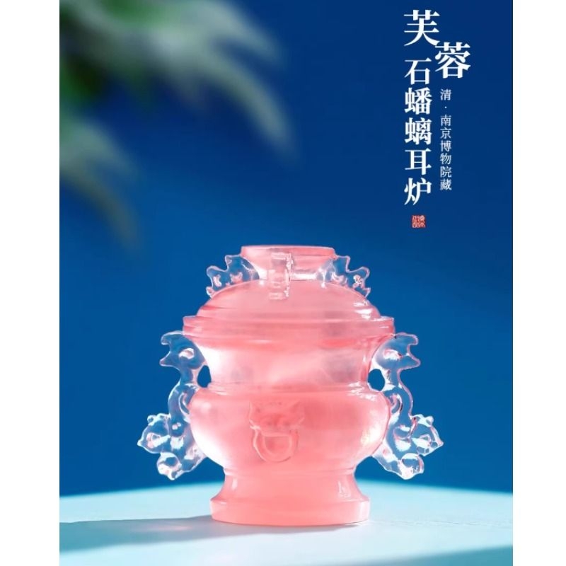 博物院文创冰箱贴小粉炉纪念品定 上馆北宫西旅游