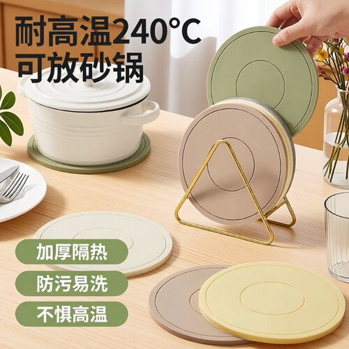 硅胶隔热垫餐桌垫杯垫防烫垫耐高温餐垫锅垫碗垫家用盘垫砂锅垫子