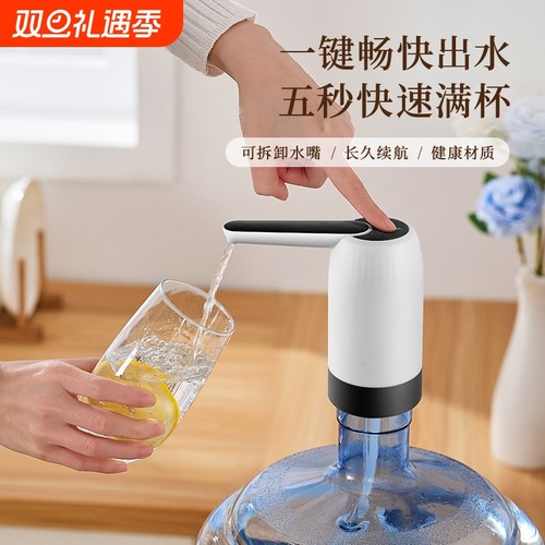 源头工厂桶装水抽水器纯净水饮水机吸水泵压水双泵神器取水器自动