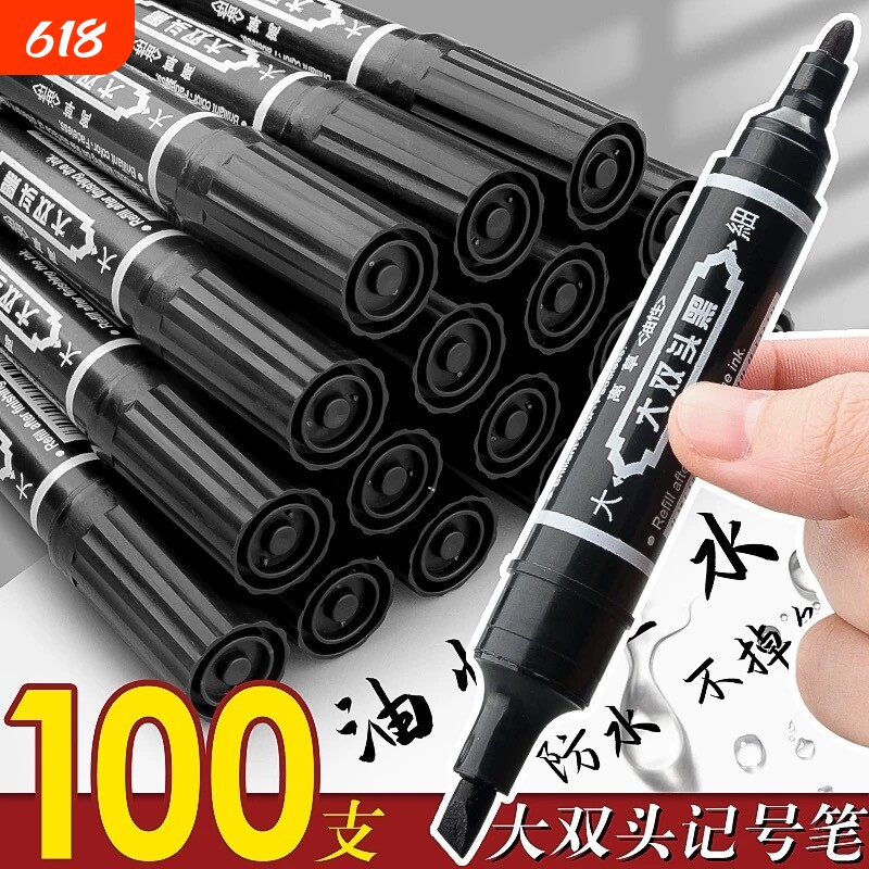 防水速干记号笔大头笔不掉色双头大容量美术勾线笔不可擦可加墨水马克笔快递标签工地施工专用油性粗细红色