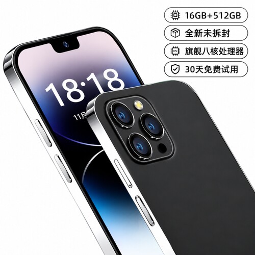 【旗舰新品】2026新款正品5G全网通16promax智能手机512G大内存学生价游戏安卓百元超薄大屏老年人官方旗舰店