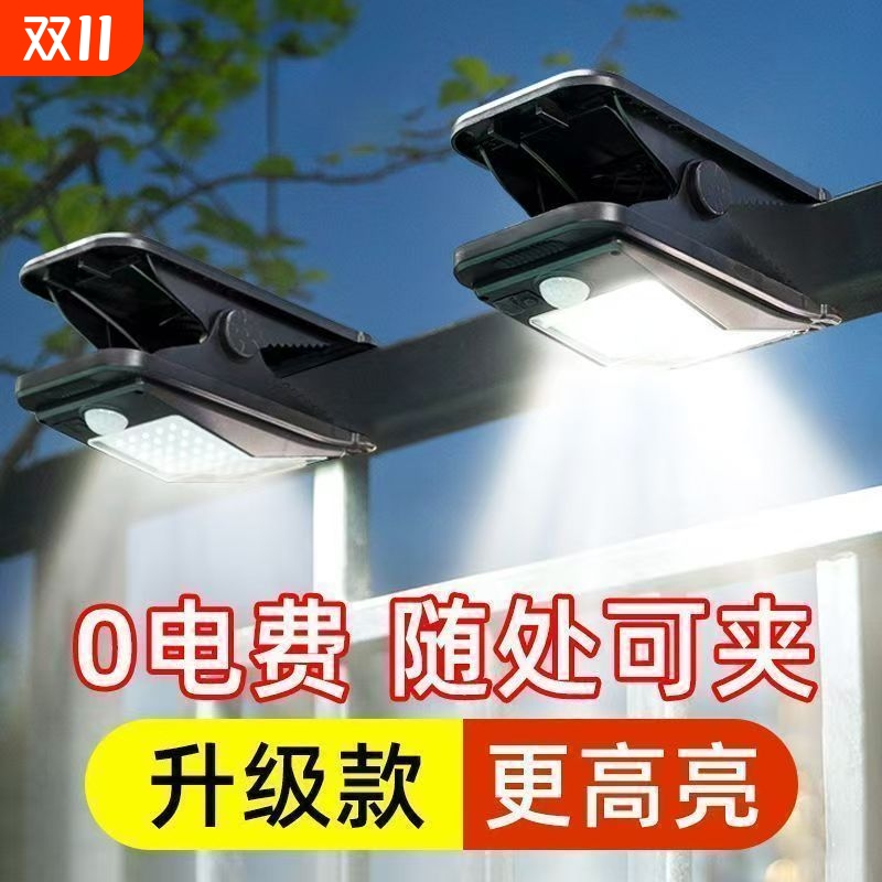 太阳能户外灯庭院灯围栏夹子灯防水壁灯人体感应免打孔家用路灯