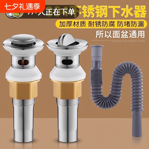 洗脸盆下水管排水配件防臭
