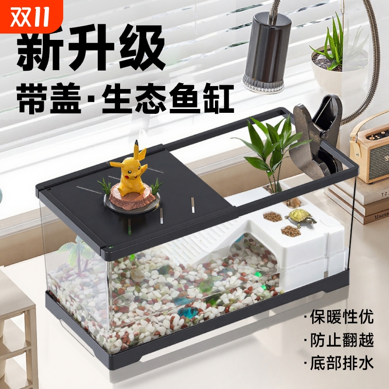 乌龟豪华别墅饲养箱|万人加购