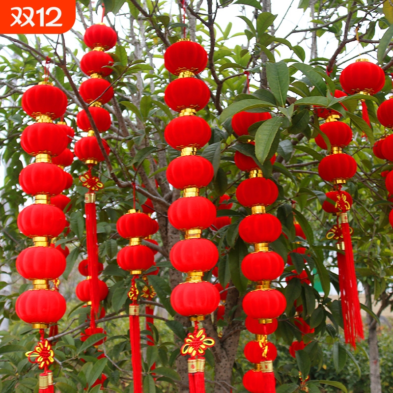 植绒连串小灯笼串挂饰大红色户外绿植树上院子新年会场景装饰布置