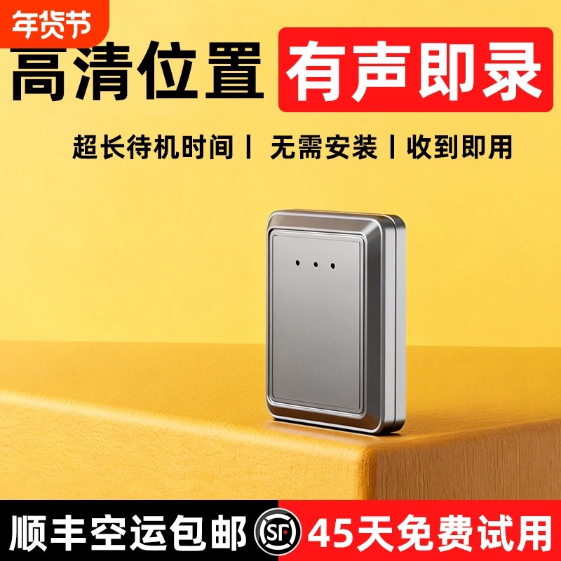 5G录音笔手机控制听音专业高清降噪超长待机自动录音实时定位神器,MP3/MP4/iPod/录音笔,MP3/MP4/iPod/录音笔,淘宝优惠券,粉丝福利购,淘宝优惠卷