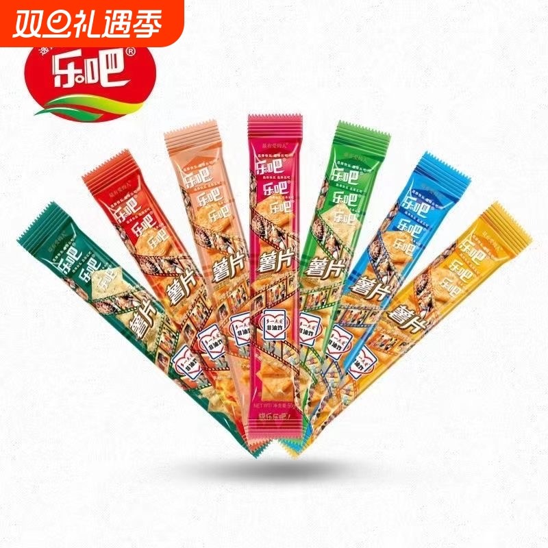 乐吧薯片非油炸马铃薯片50g芥末味抽屉休闲零食多种泡菜味好吃