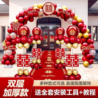 气球拱门婚礼结婚专用布置装饰