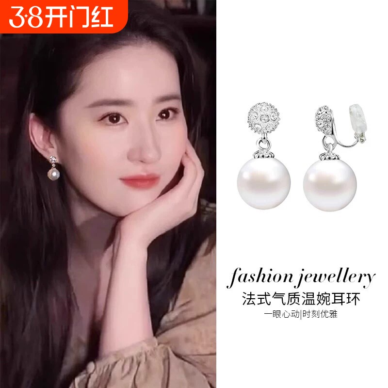 刘亦菲同款珍珠耳夹无耳洞女fever博主同款纯银耳钉2024新款