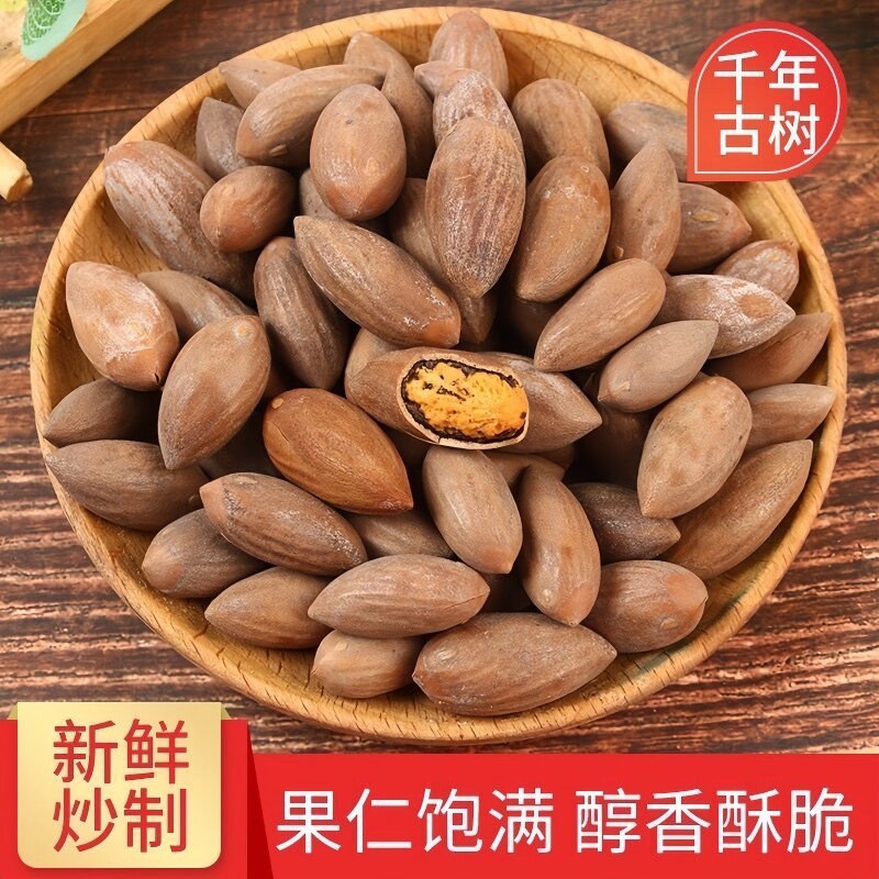 香榧子500g新货2026浙江诸暨特产开口香榧零食大籽枫桥源头去壳