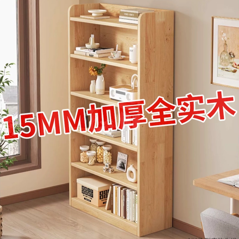 实木书架落地置物架一体靠墙榫卯格子收纳柜子储物柜飘窗儿童书柜