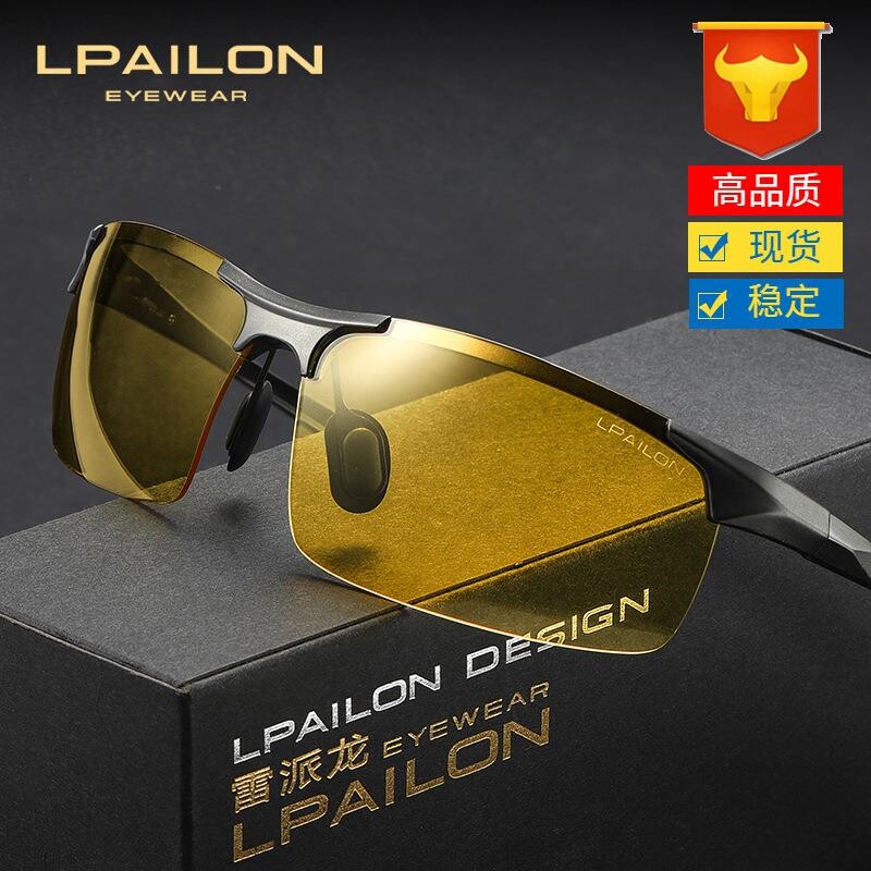 新款驾驶偏光太阳镜男夜用夜视墨镜司机户外夜间增光变色眼镜8177