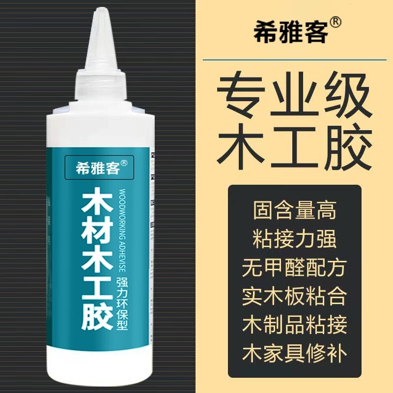 木工胶水粘木头专用强力粘家具木材红木万能修复沾实木地板椅子胶