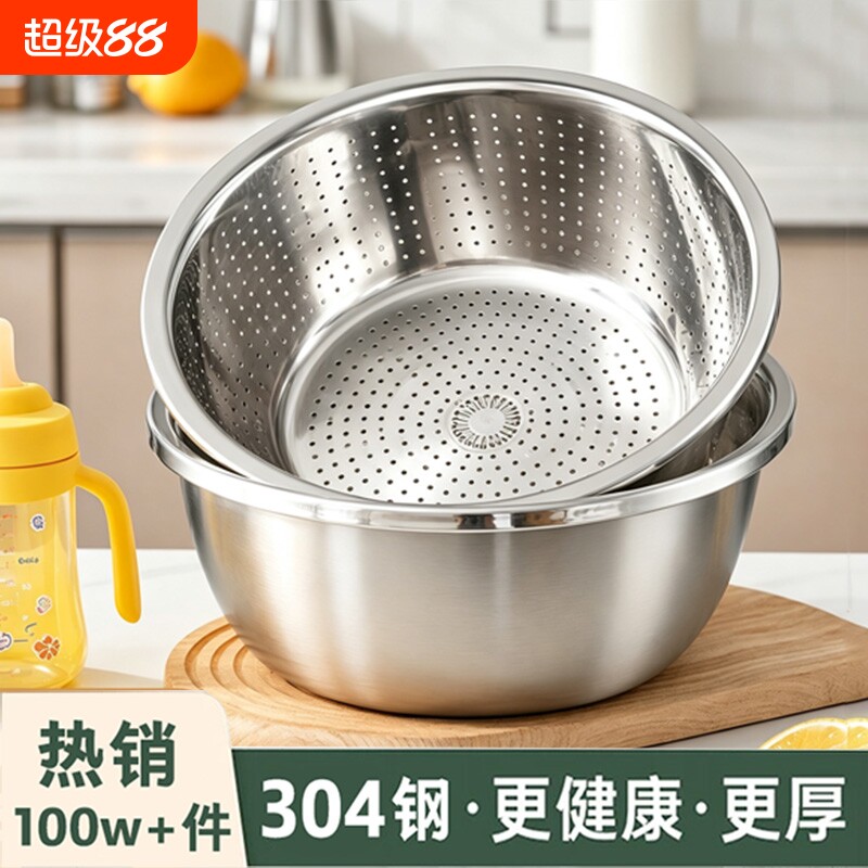 食品级不锈钢盆洗菜盆沥水篮家用多用漏盆厨房淘米菜篮滤水小漏筛