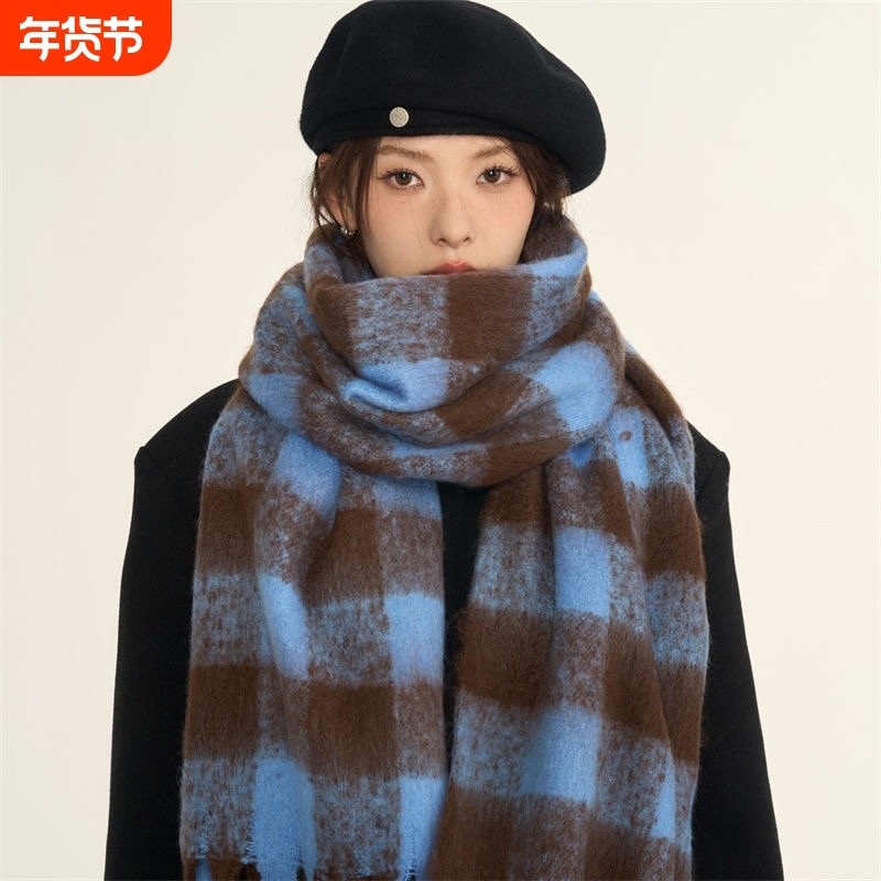 虞书欣同款2024新款冬季围巾女蓝色百搭时尚加厚披肩马海毛围脖,服饰配件/皮带/帽子/围巾,围巾/丝巾/披肩,淘宝优惠券,粉丝福利购,淘宝优惠卷