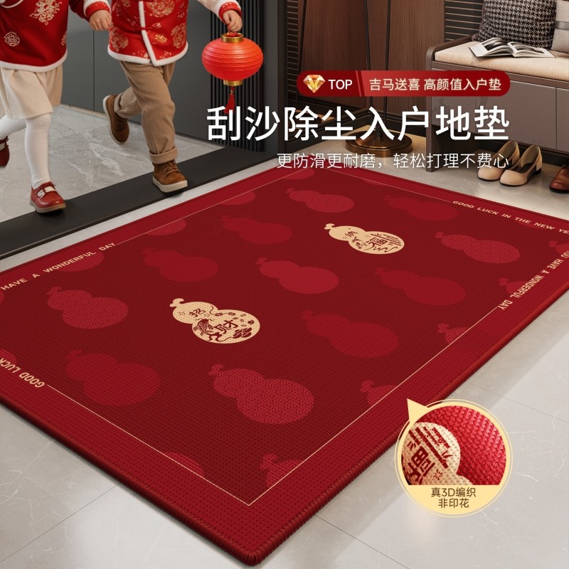 马年红色入户门地垫2026新款喜庆防滑脚垫玄关门前垫门口地毯垫子,居家布艺,入户地垫,淘宝优惠券,粉丝福利购,淘宝优惠卷