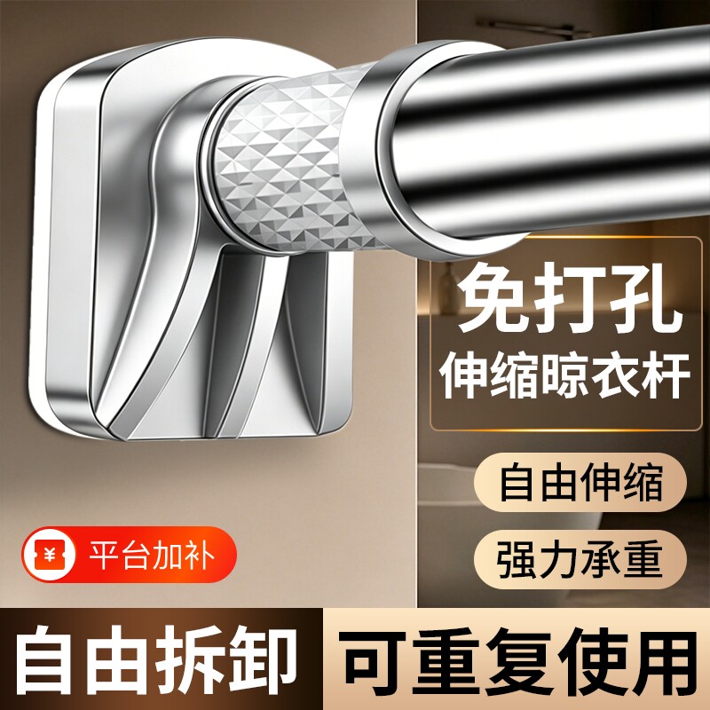 免打孔窗帘伸缩杆直管晾衣杆挂钩式窗帘杆罗马杆浴帘杆挂窗帘轨道