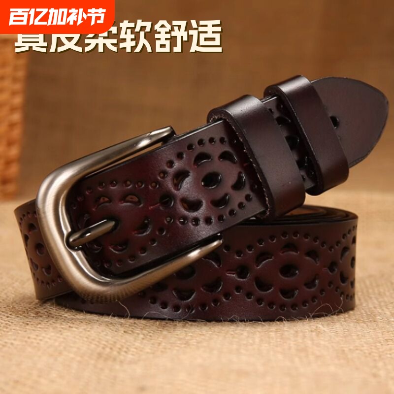 女士皮带针扣镂空正品牛皮复古真皮简约百搭韩国休闲时尚装饰腰带